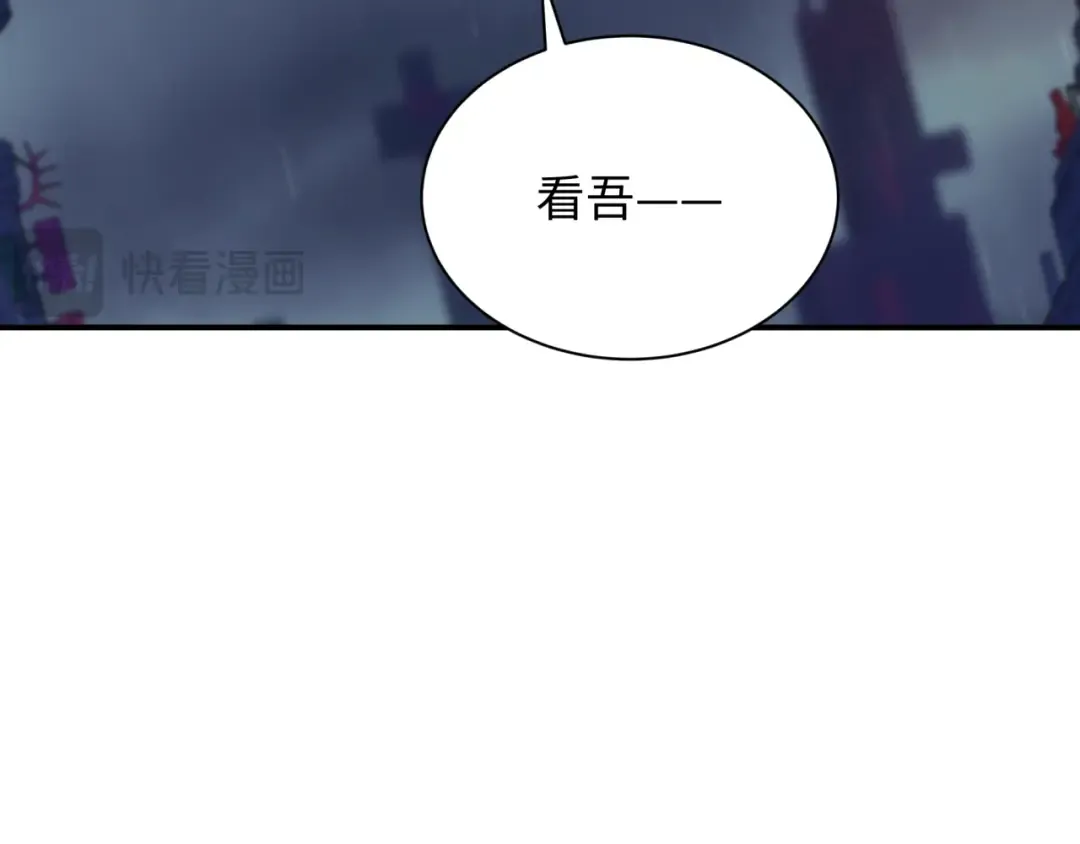 第359章 高丽篇-全球直播！ 第50页