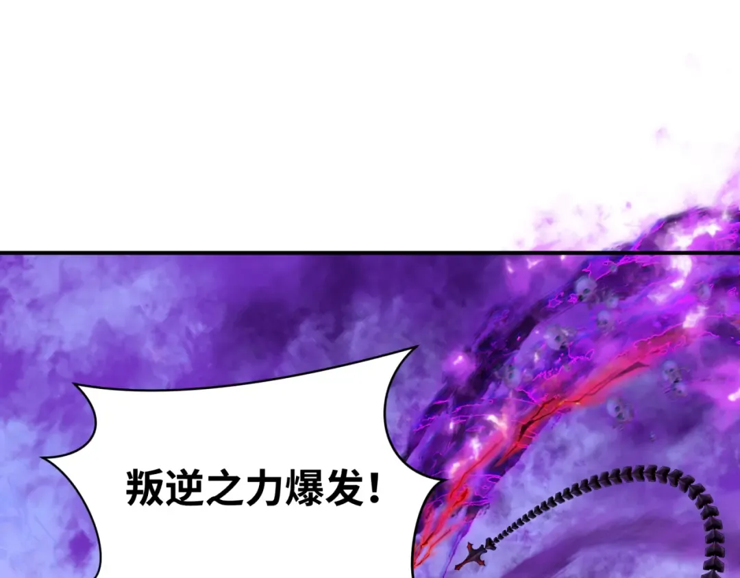第359章 高丽篇-全球直播！ 第51页