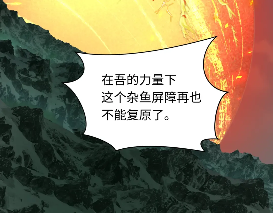 第359章 高丽篇-全球直播！ 第57页
