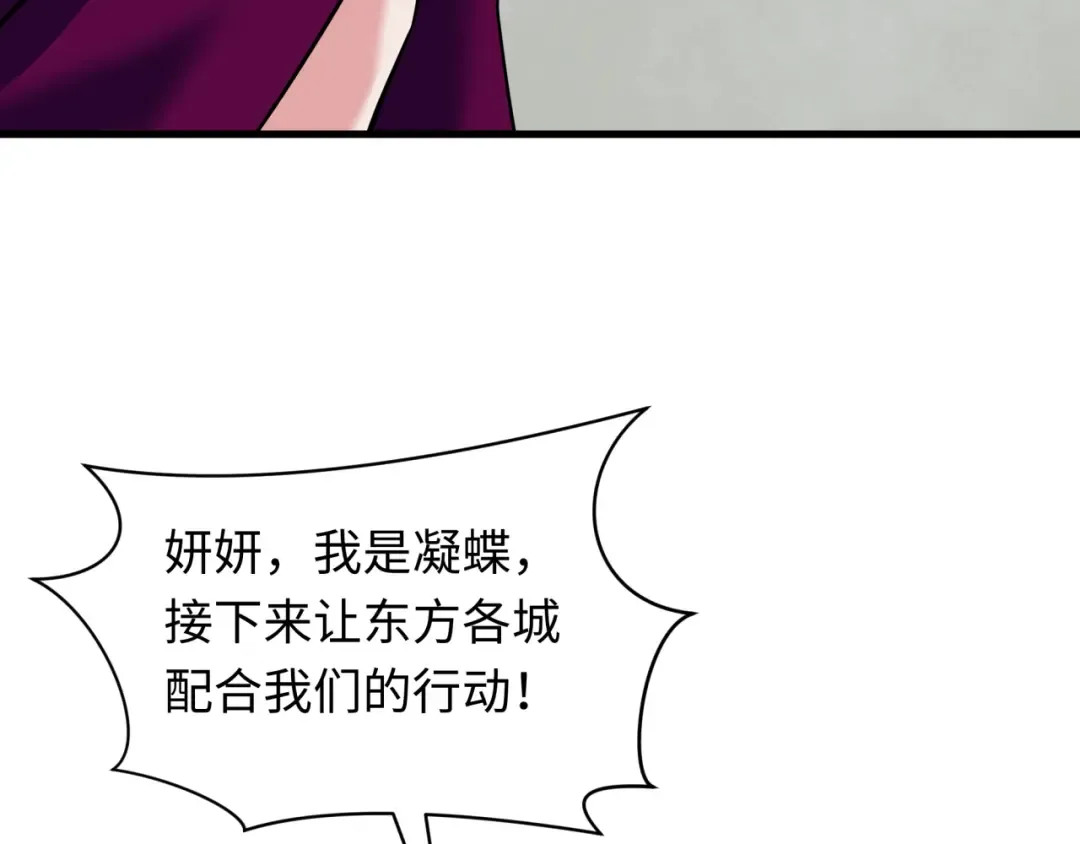 第359章 高丽篇-全球直播！ 第65页
