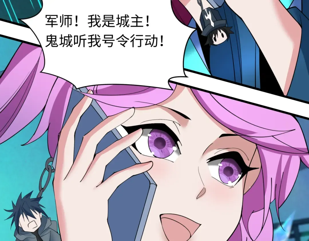 第359章 高丽篇-全球直播！ 第68页