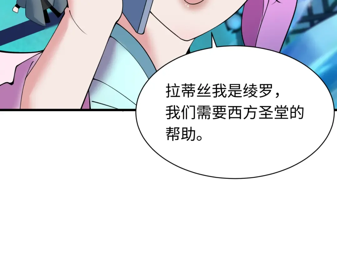 第359章 高丽篇-全球直播！ 第69页