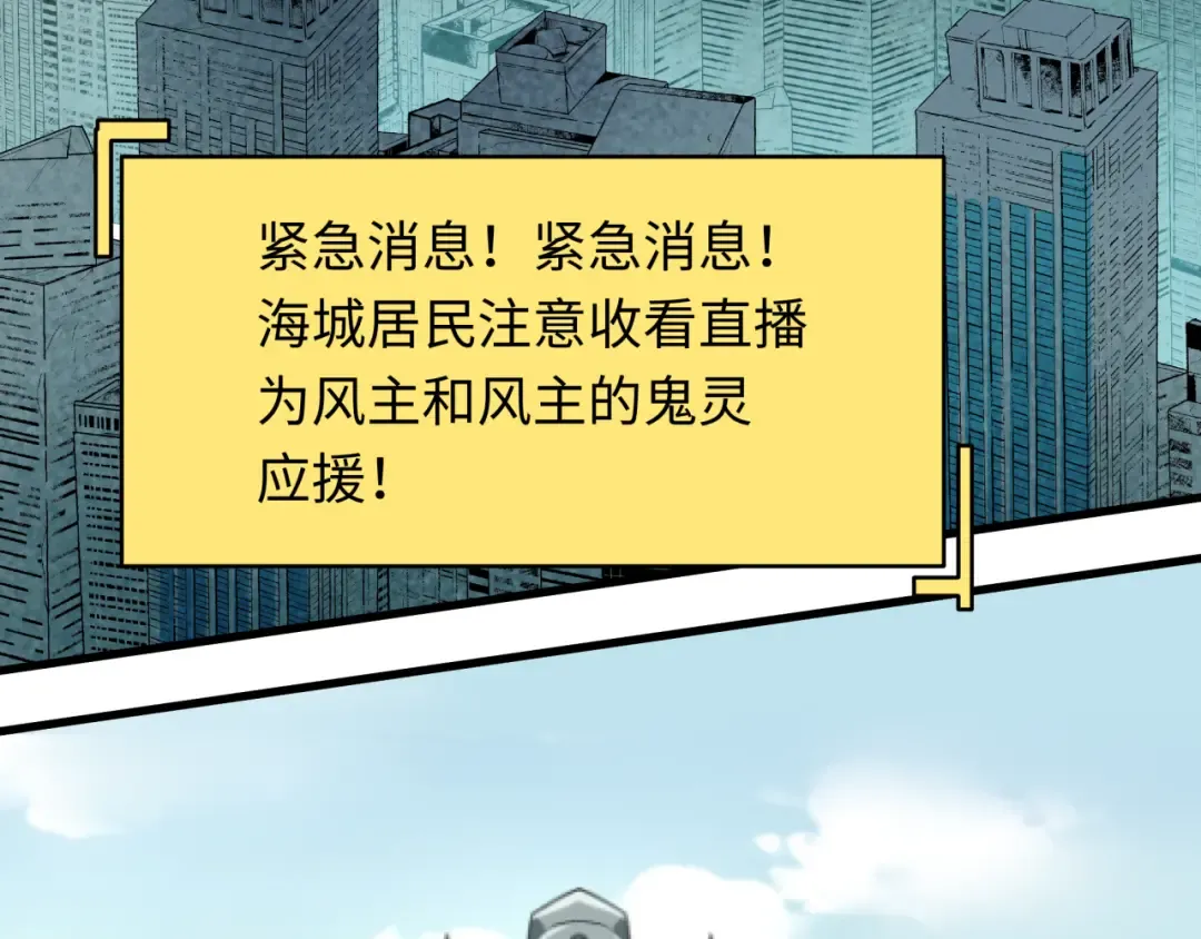第359章 高丽篇-全球直播！ 第75页
