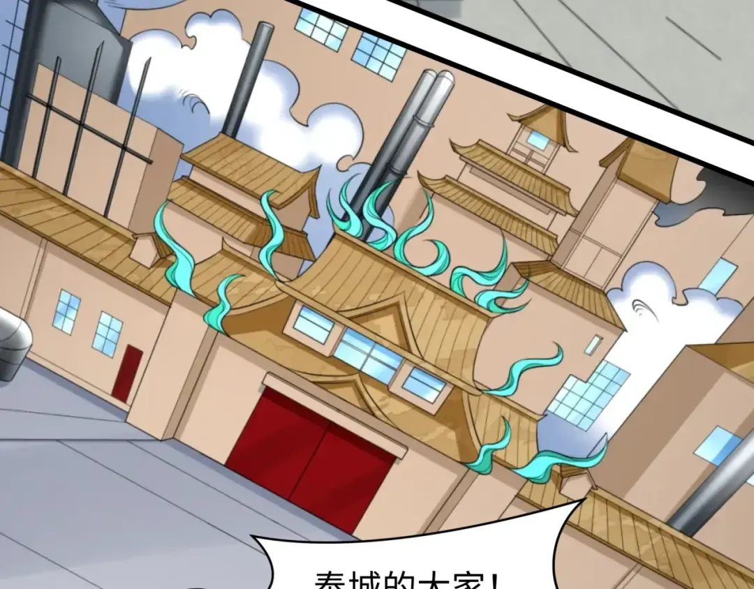 第359章 高丽篇-全球直播！ 第77页