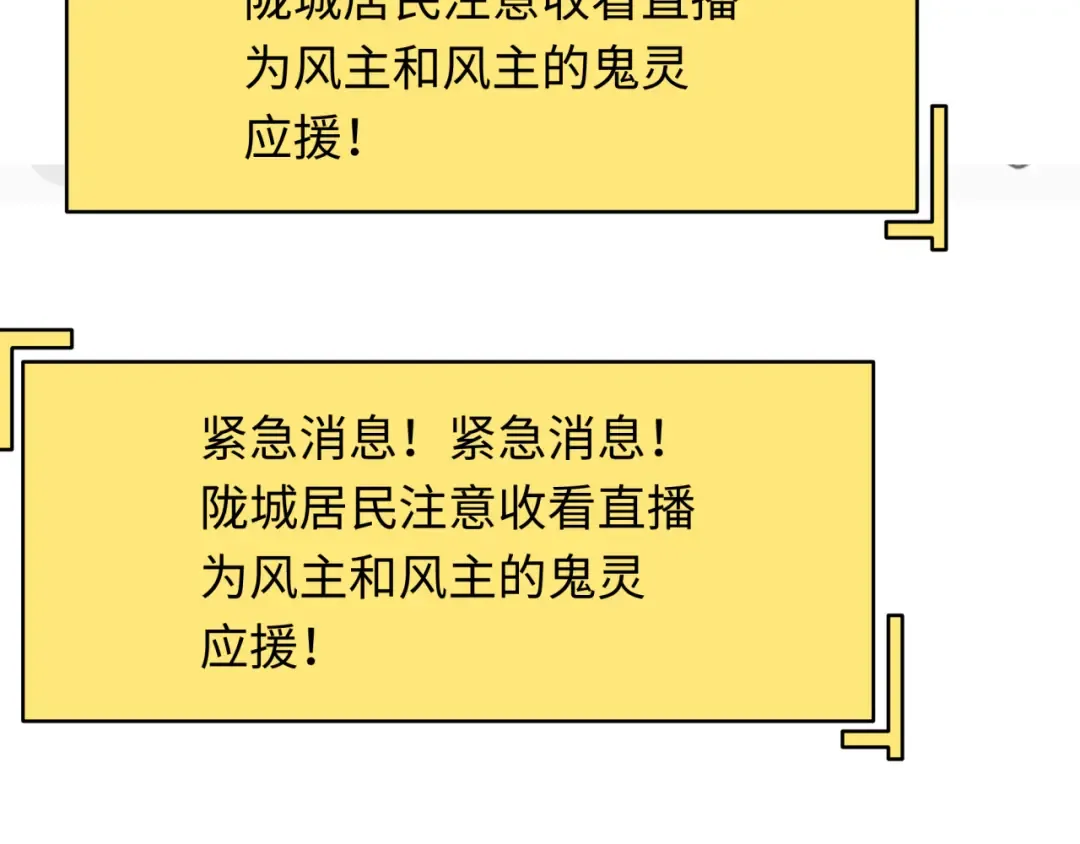 第359章 高丽篇-全球直播！ 第79页