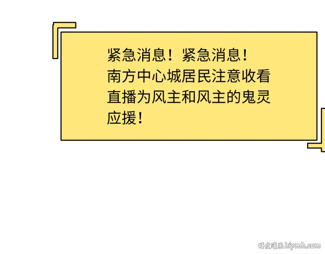 第359章 高丽篇-全球直播！ 第80页