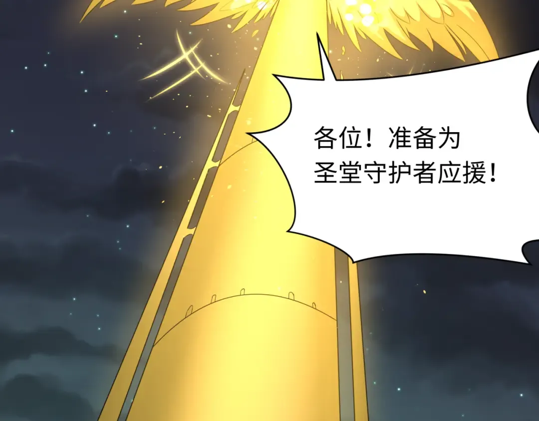 第359章 高丽篇-全球直播！ 第83页