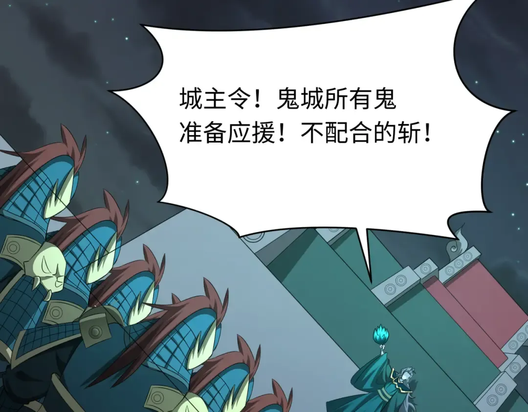 第359章 高丽篇-全球直播！ 第87页