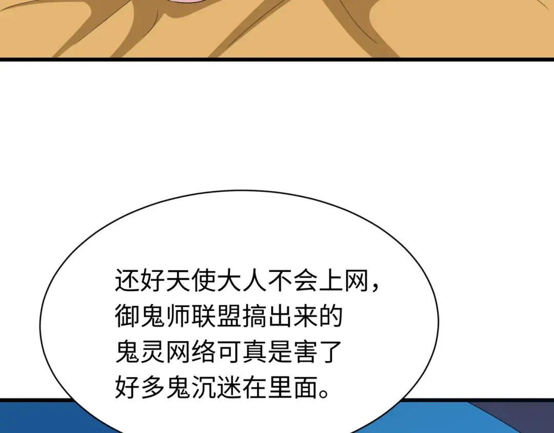 第359章 高丽篇-全球直播！ 第98页