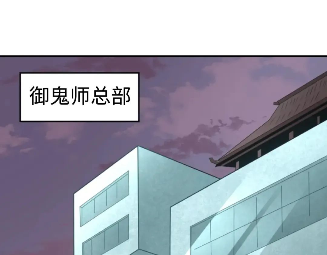 第359章 高丽篇-全球直播！ 第105页