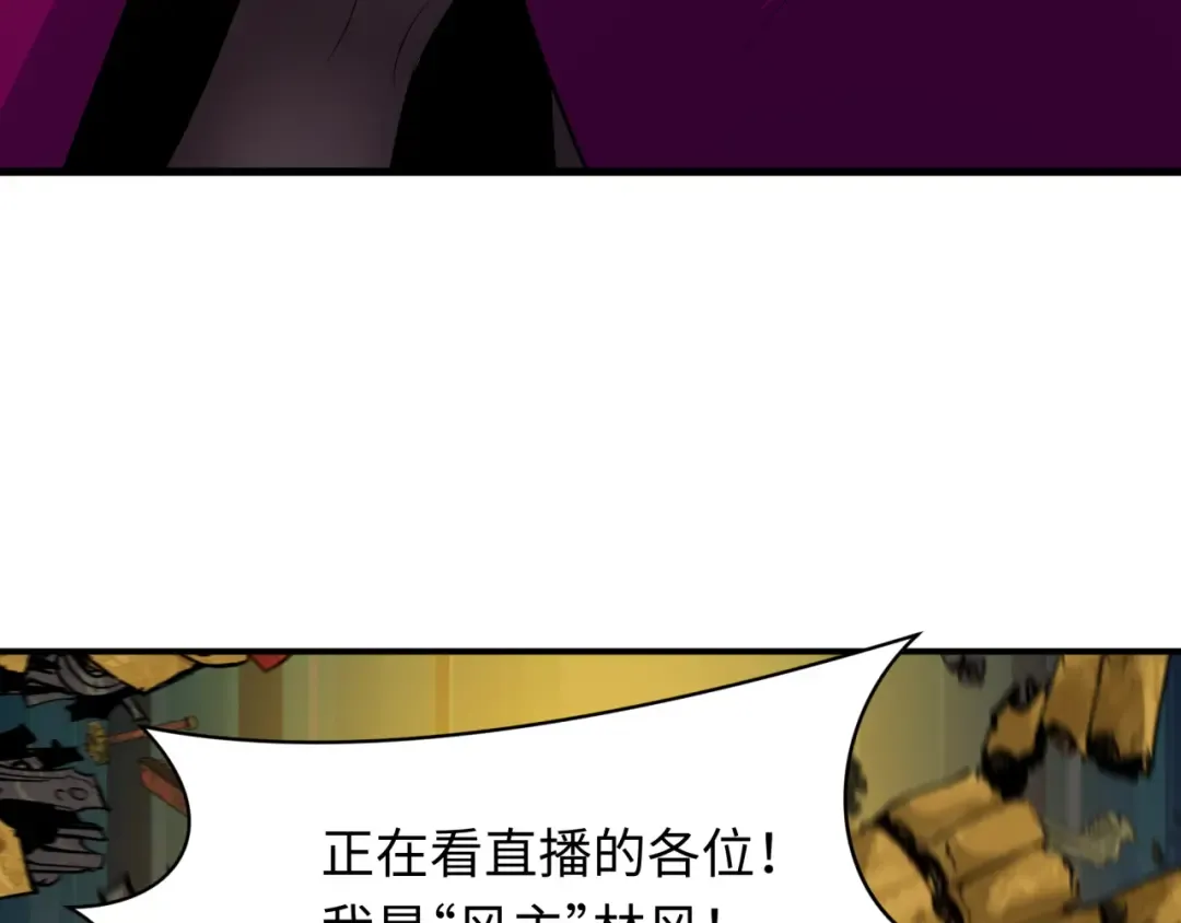 第359章 高丽篇-全球直播！ 第109页