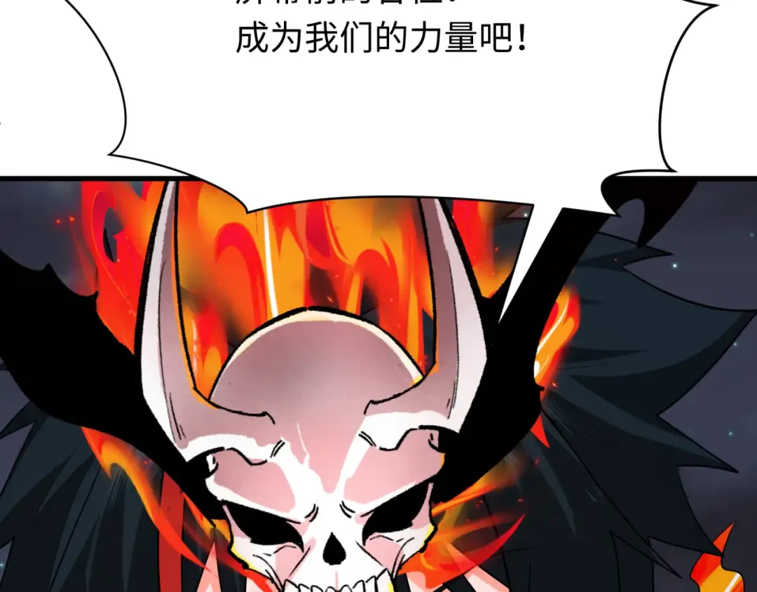 第359章 高丽篇-全球直播！ 第114页