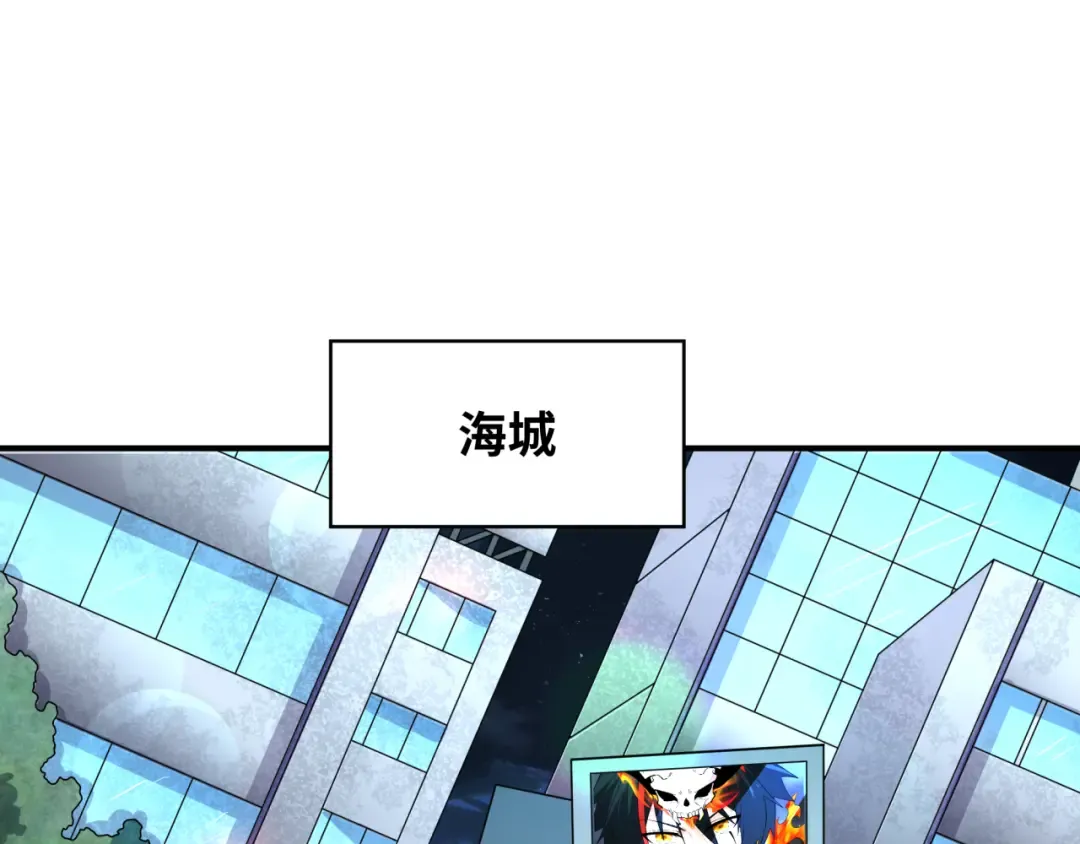 第359章 高丽篇-全球直播！ 第121页