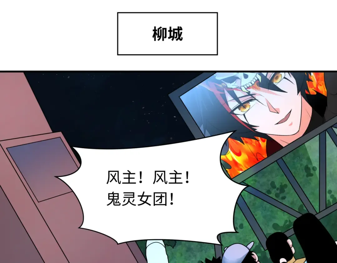 第359章 高丽篇-全球直播！ 第125页