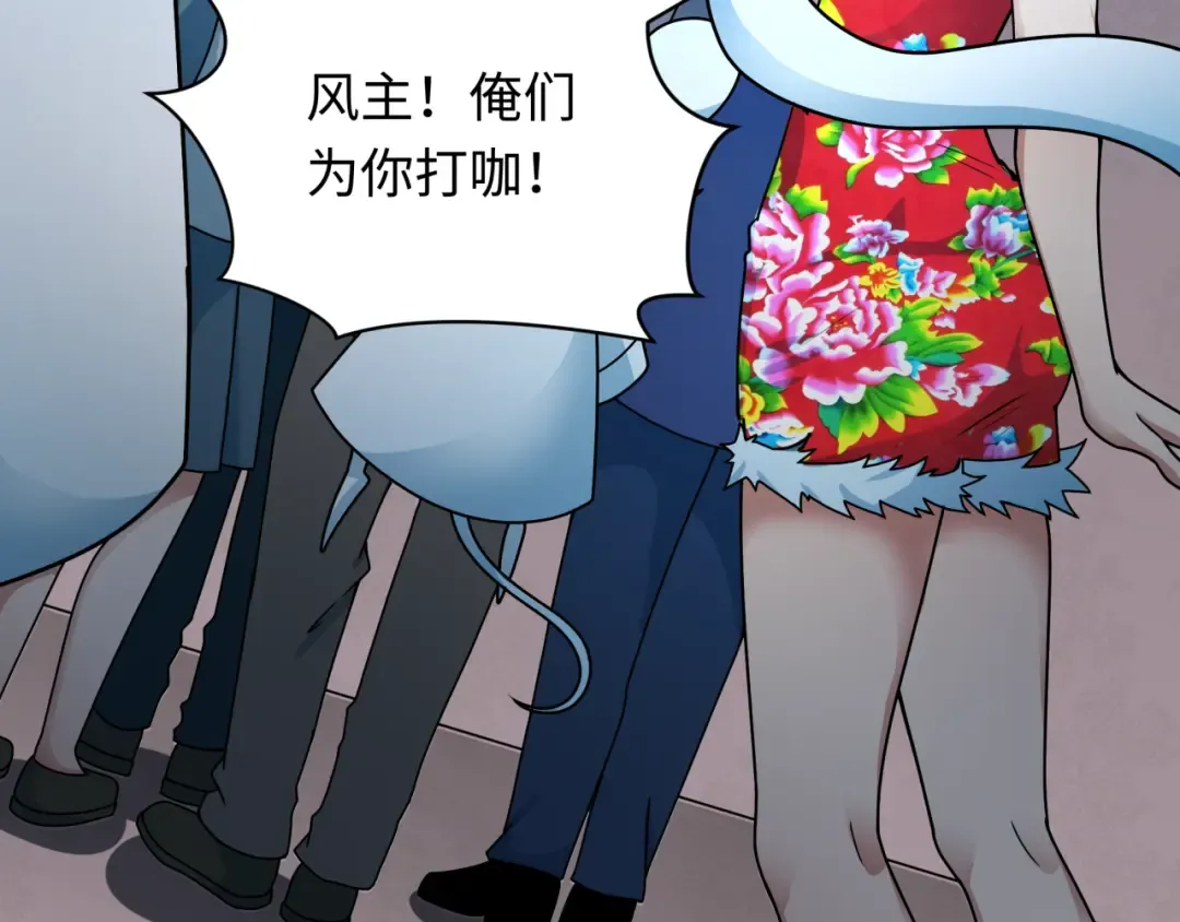 第359章 高丽篇-全球直播！ 第131页