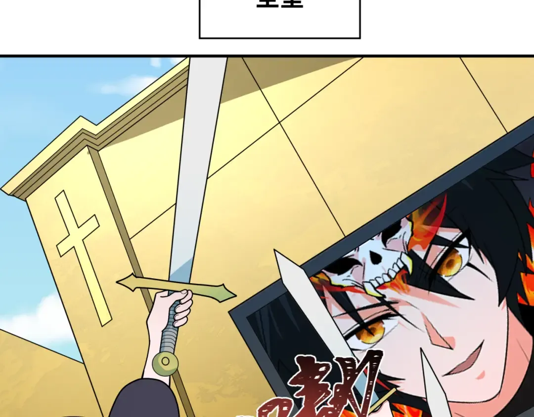 第359章 高丽篇-全球直播！ 第133页