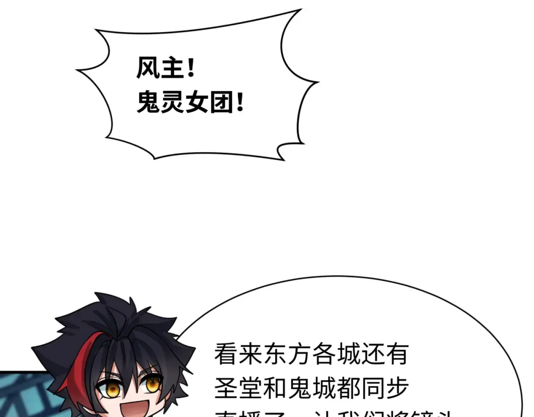 第359章 高丽篇-全球直播！ 第141页