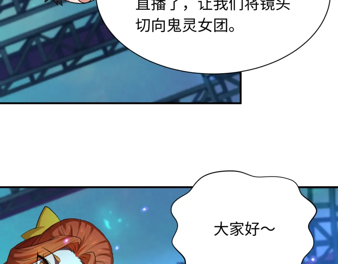 第359章 高丽篇-全球直播！ 第142页