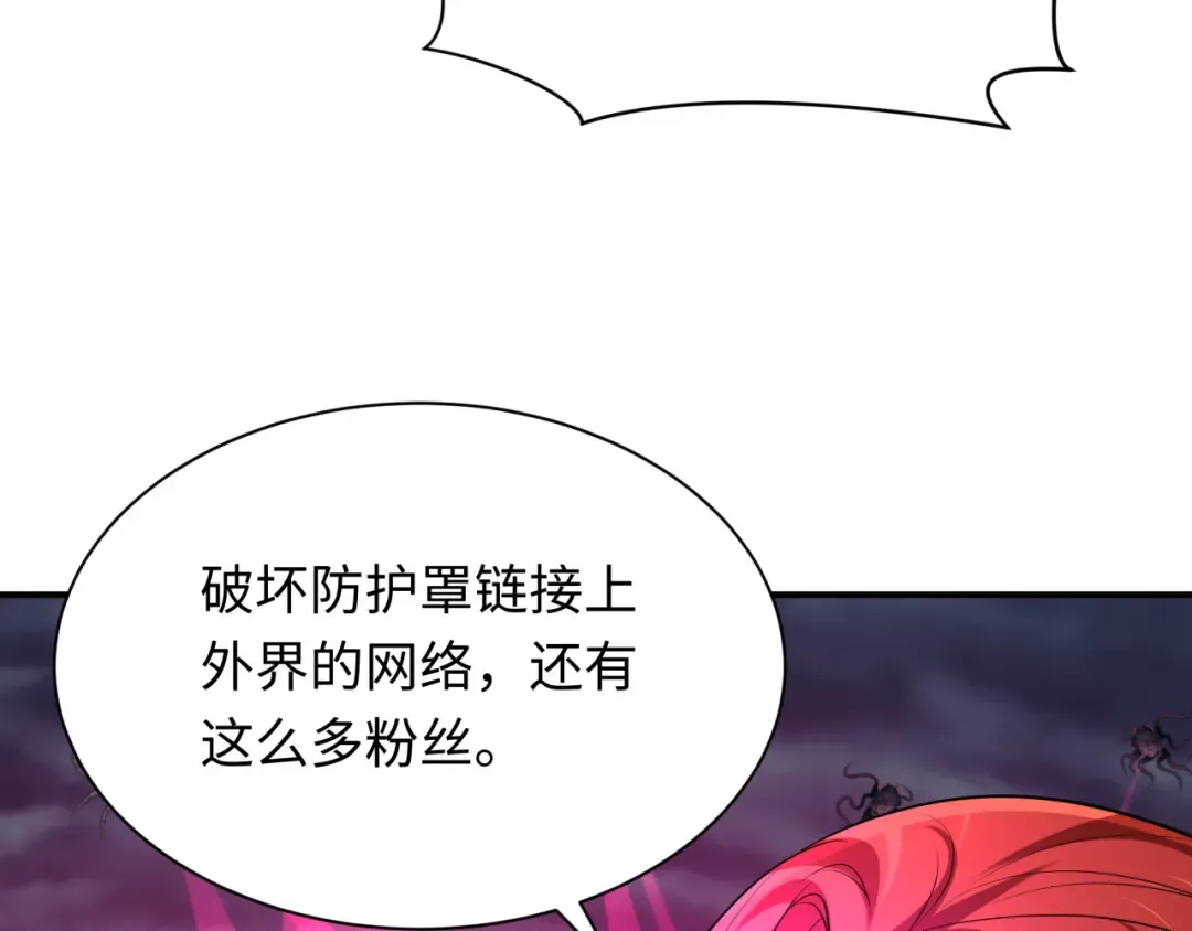 第359章 高丽篇-全球直播！ 第149页