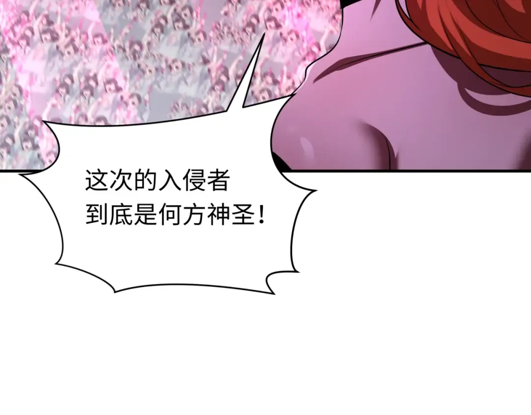 第359章 高丽篇-全球直播！ 第151页