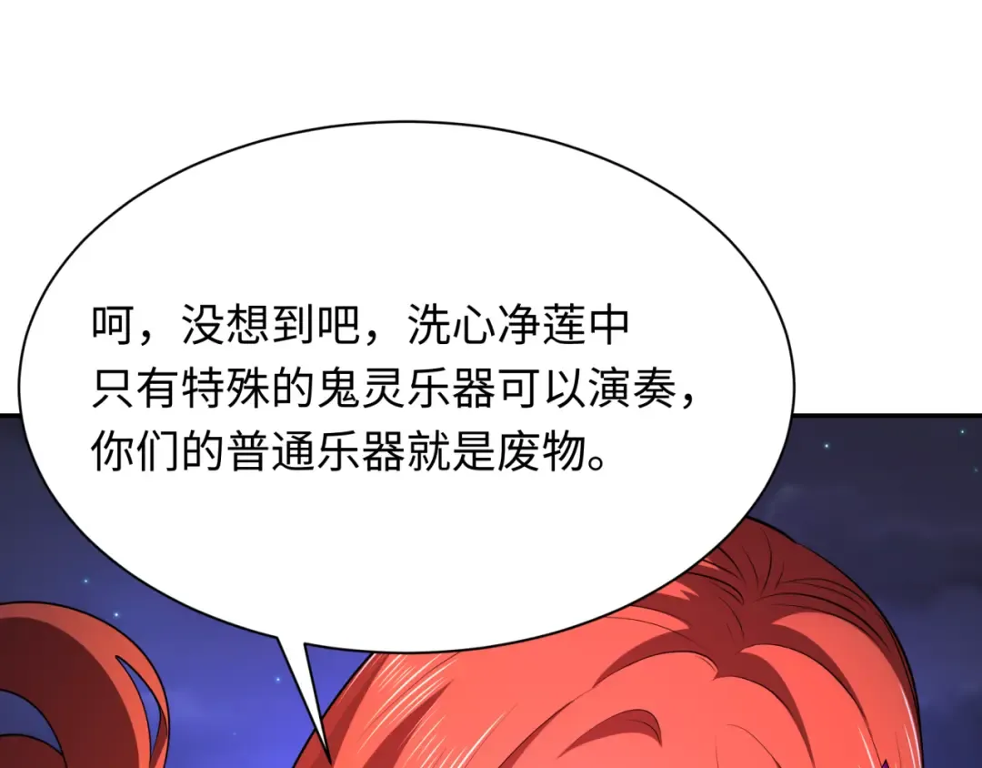 第359章 高丽篇-全球直播！ 第161页