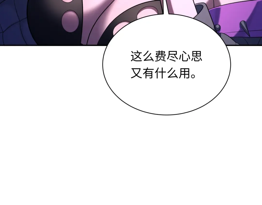 第359章 高丽篇-全球直播！ 第163页
