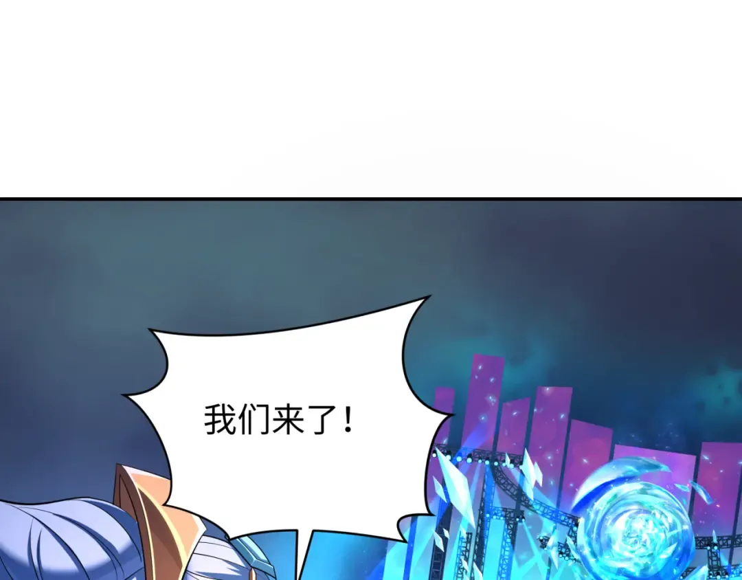第359章 高丽篇-全球直播！ 第164页
