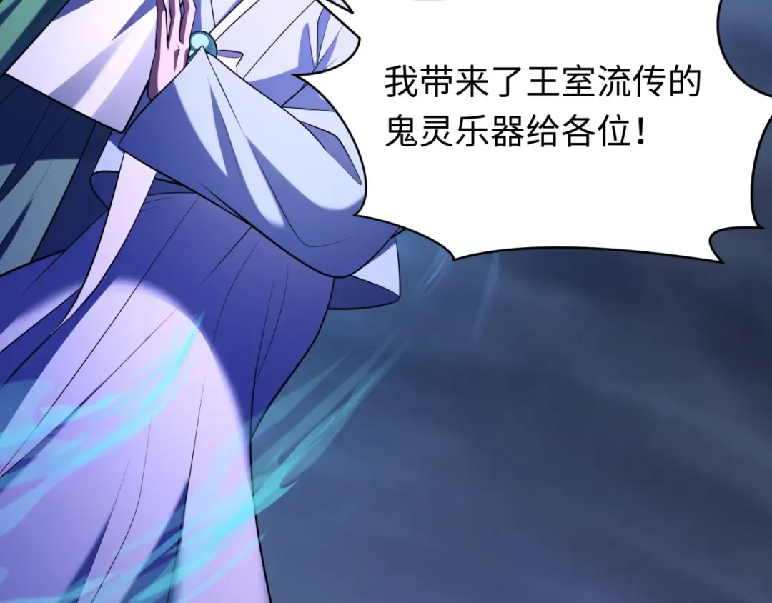 第359章 高丽篇-全球直播！ 第166页