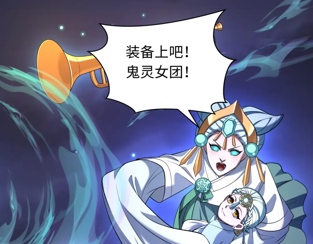 第359章 高丽篇-全球直播！ 第169页