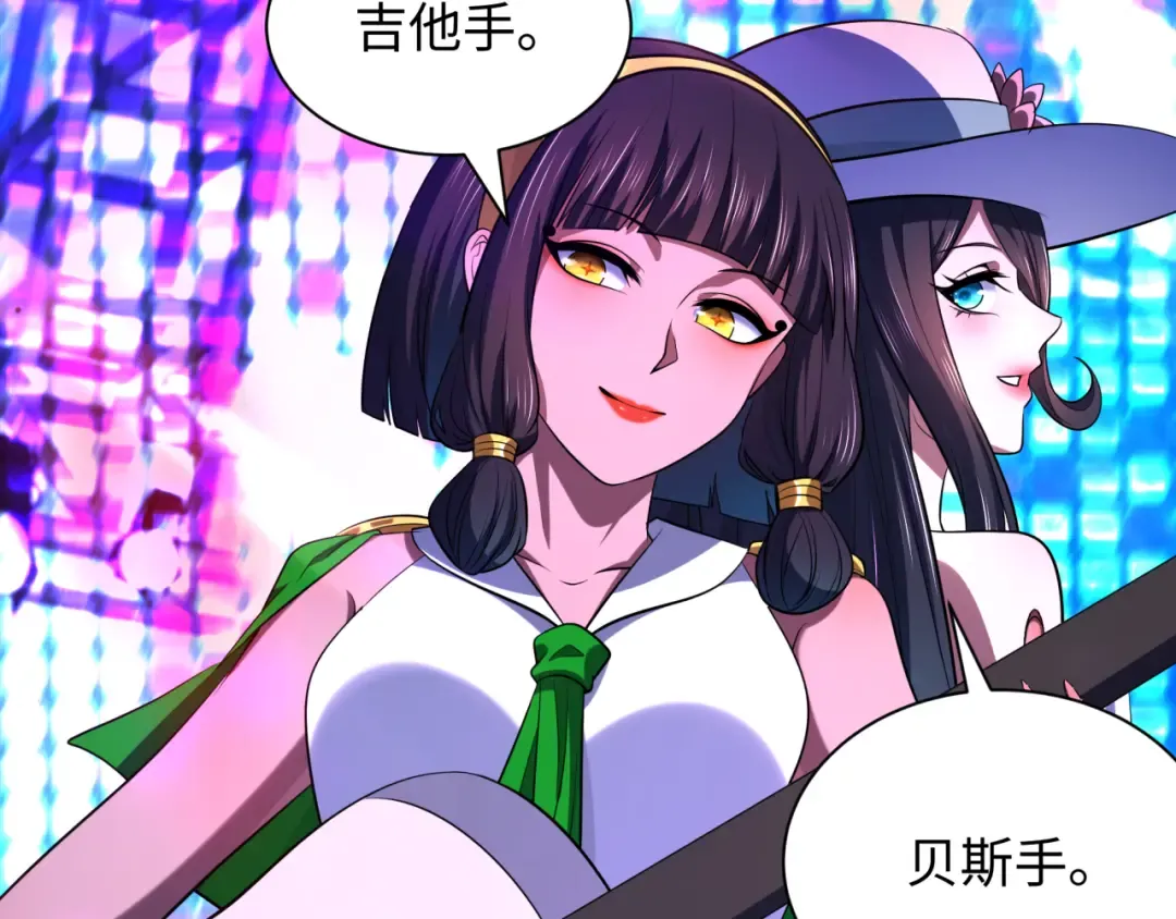 第359章 高丽篇-全球直播！ 第177页