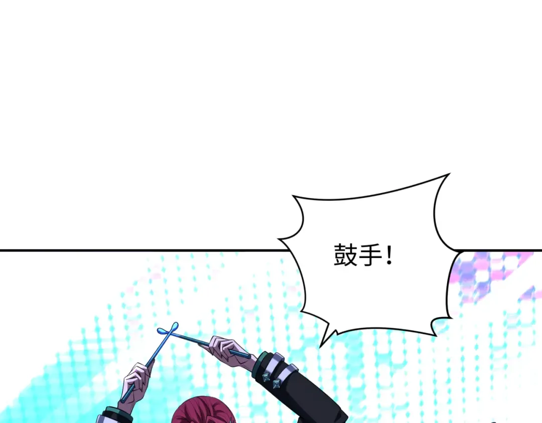 第359章 高丽篇-全球直播！ 第181页