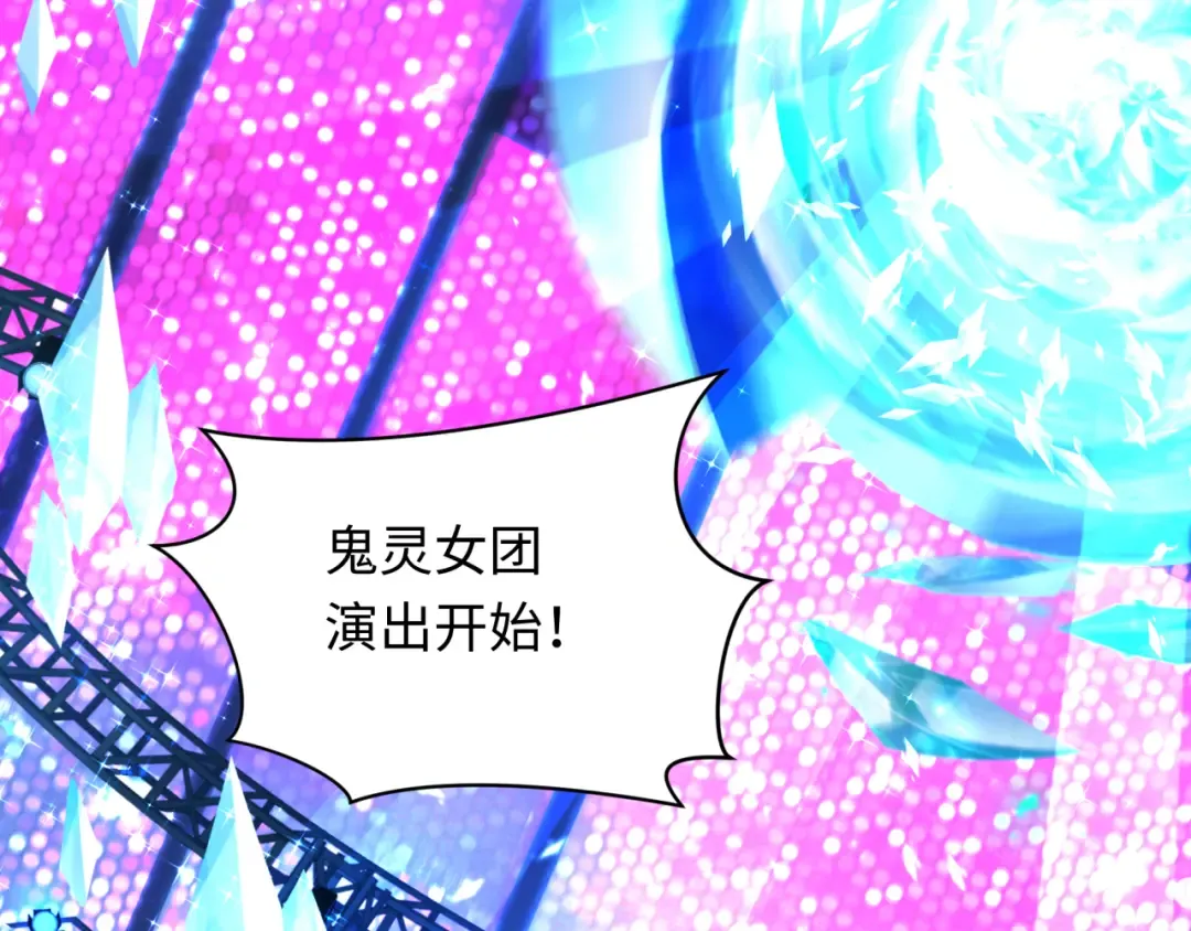 第359章 高丽篇-全球直播！ 第193页