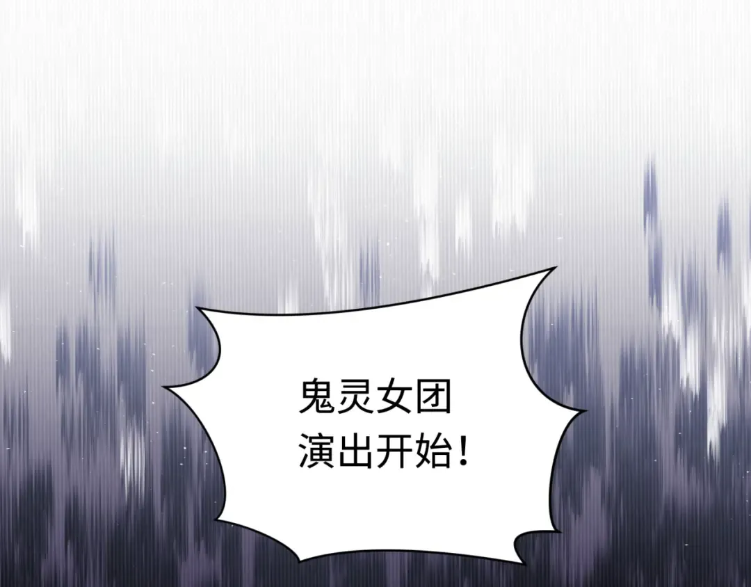 第360章 高丽篇-粉丝之力！ 第6页