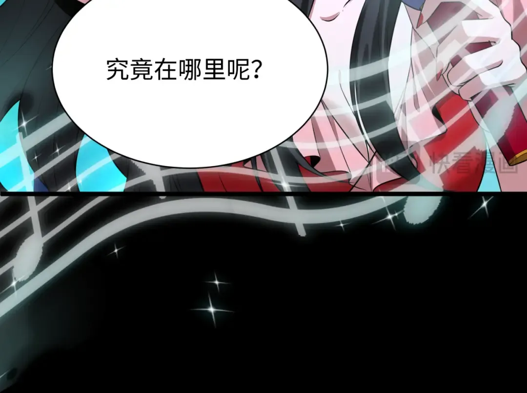 第360章 高丽篇-粉丝之力！ 第23页