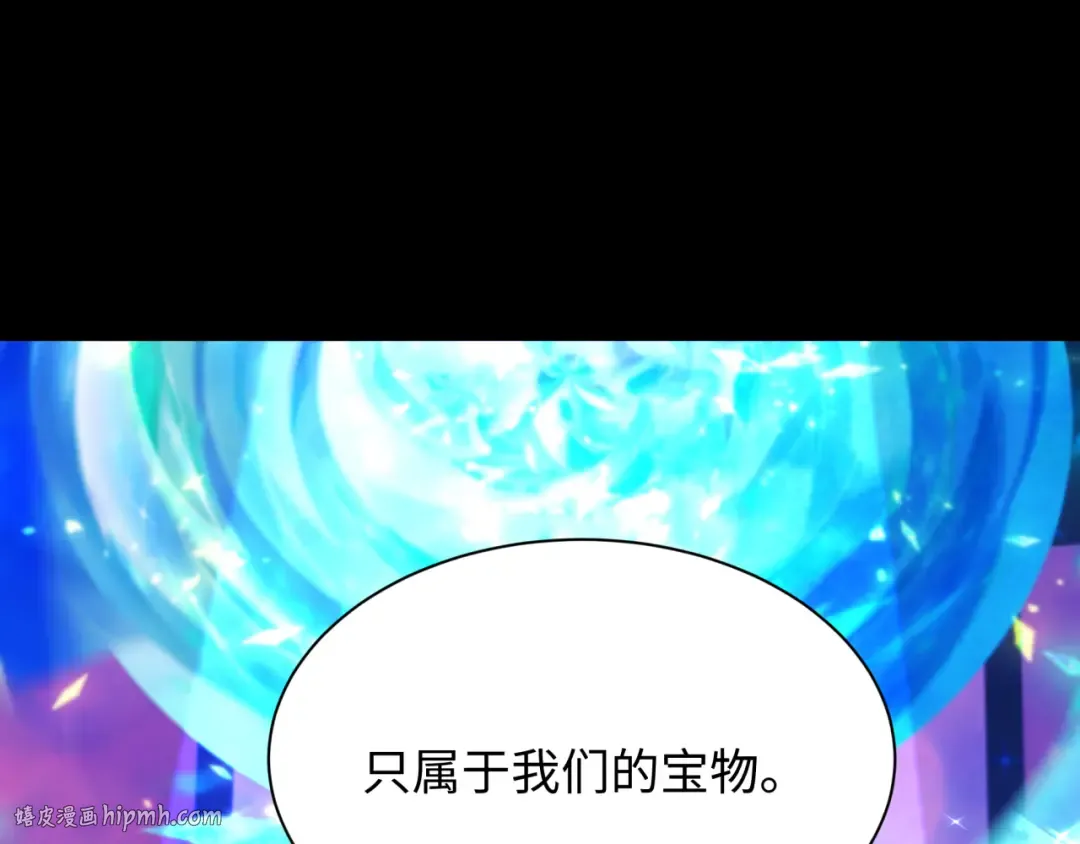 第360章 高丽篇-粉丝之力！ 第24页