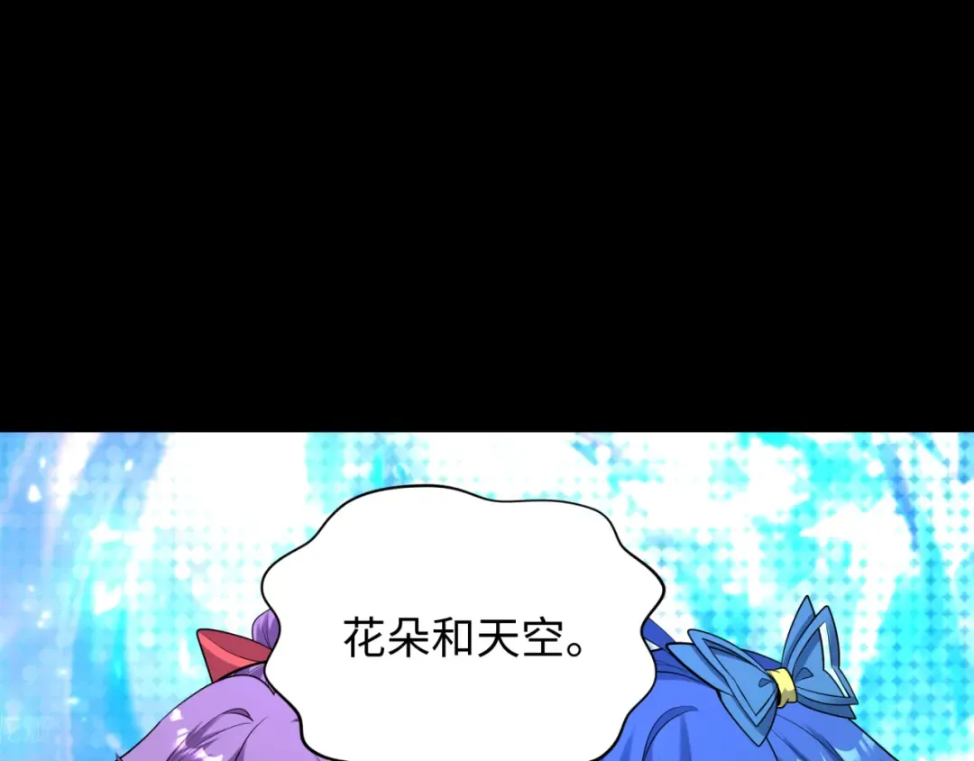 第360章 高丽篇-粉丝之力！ 第35页