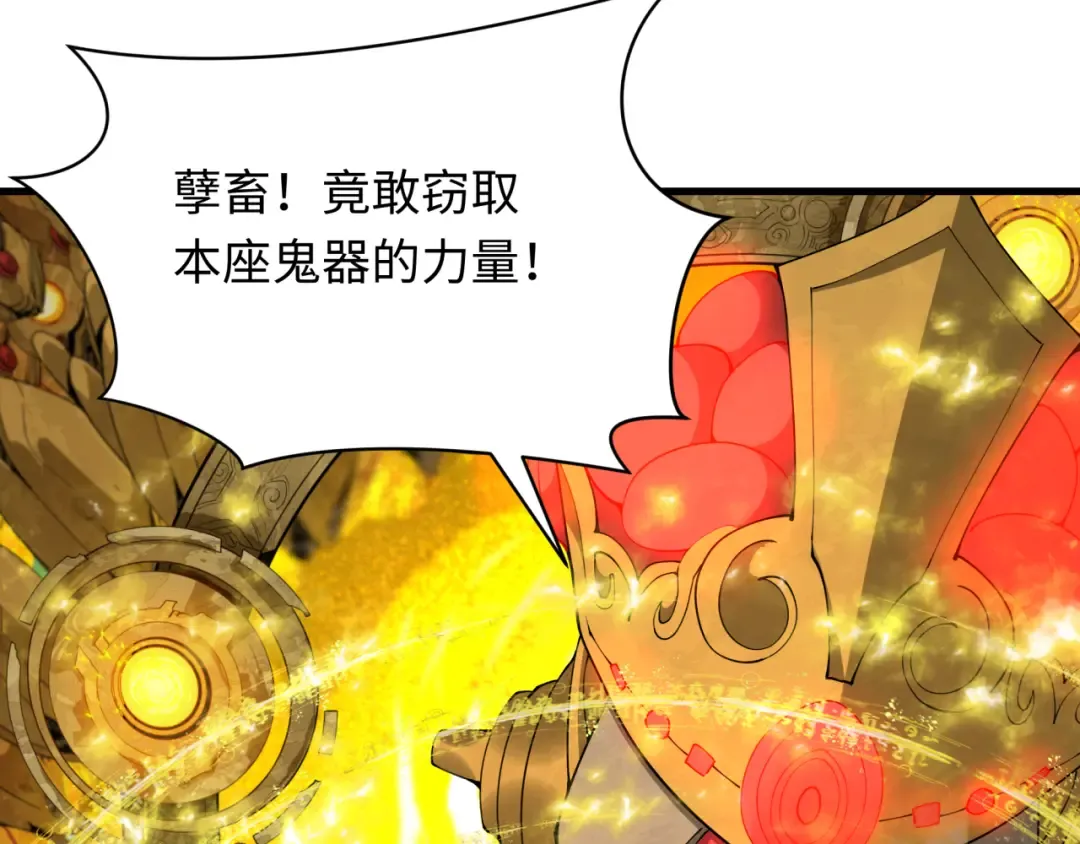 第360章 高丽篇-粉丝之力！ 第49页