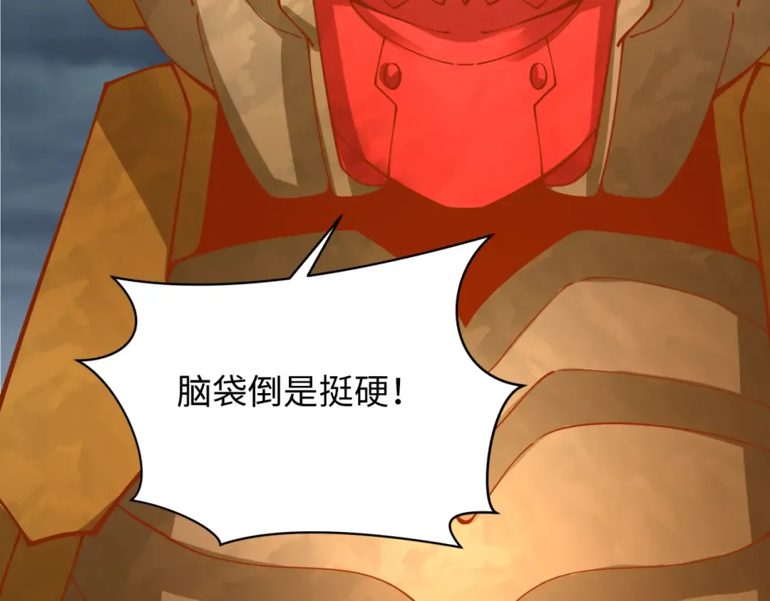 第360章 高丽篇-粉丝之力！ 第85页
