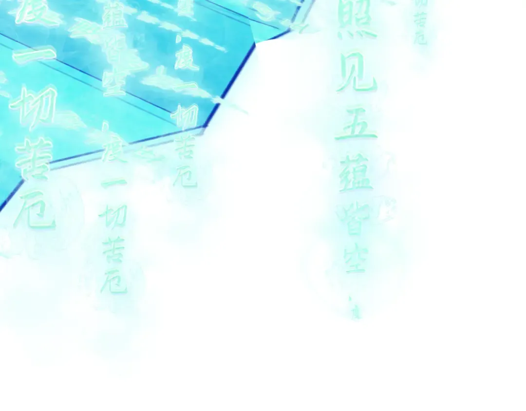 第360章 高丽篇-粉丝之力！ 第118页