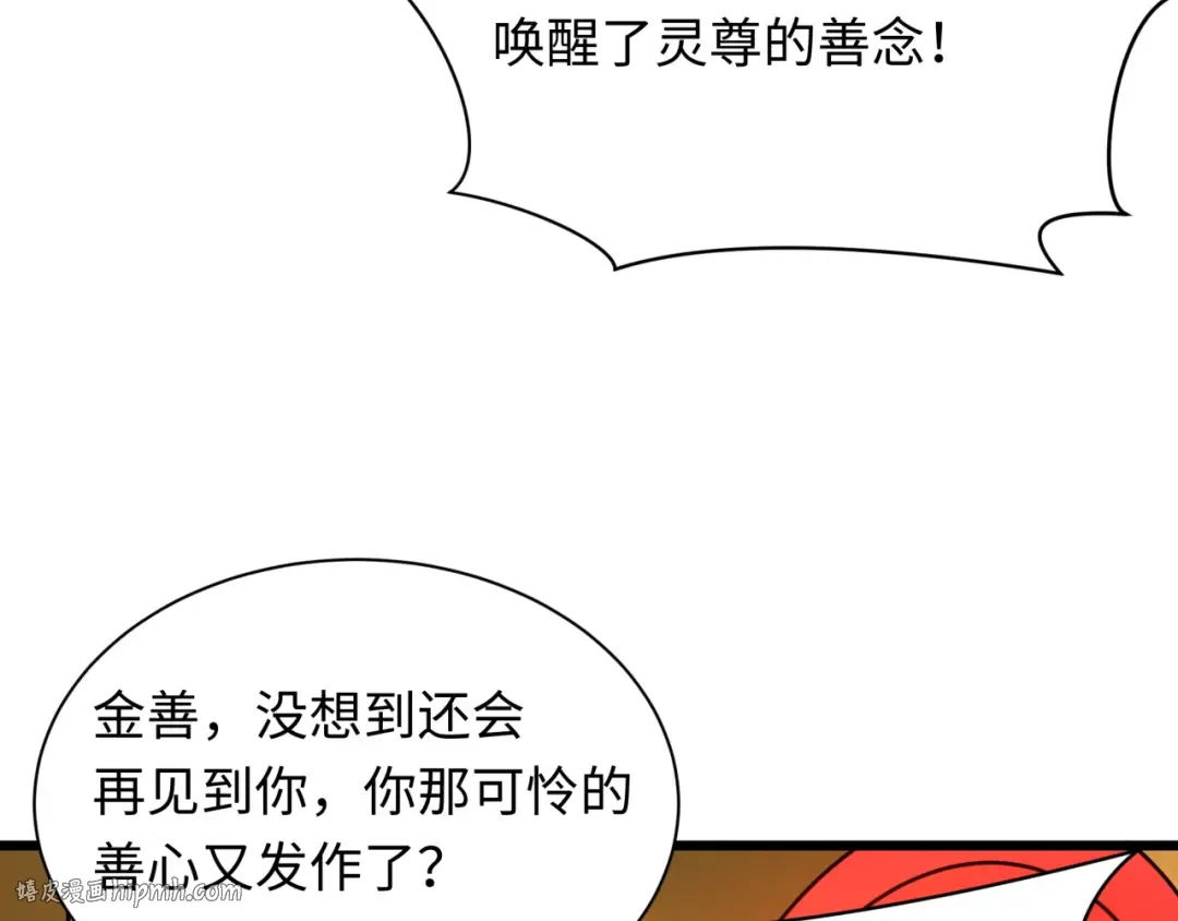 第360章 高丽篇-粉丝之力！ 第128页