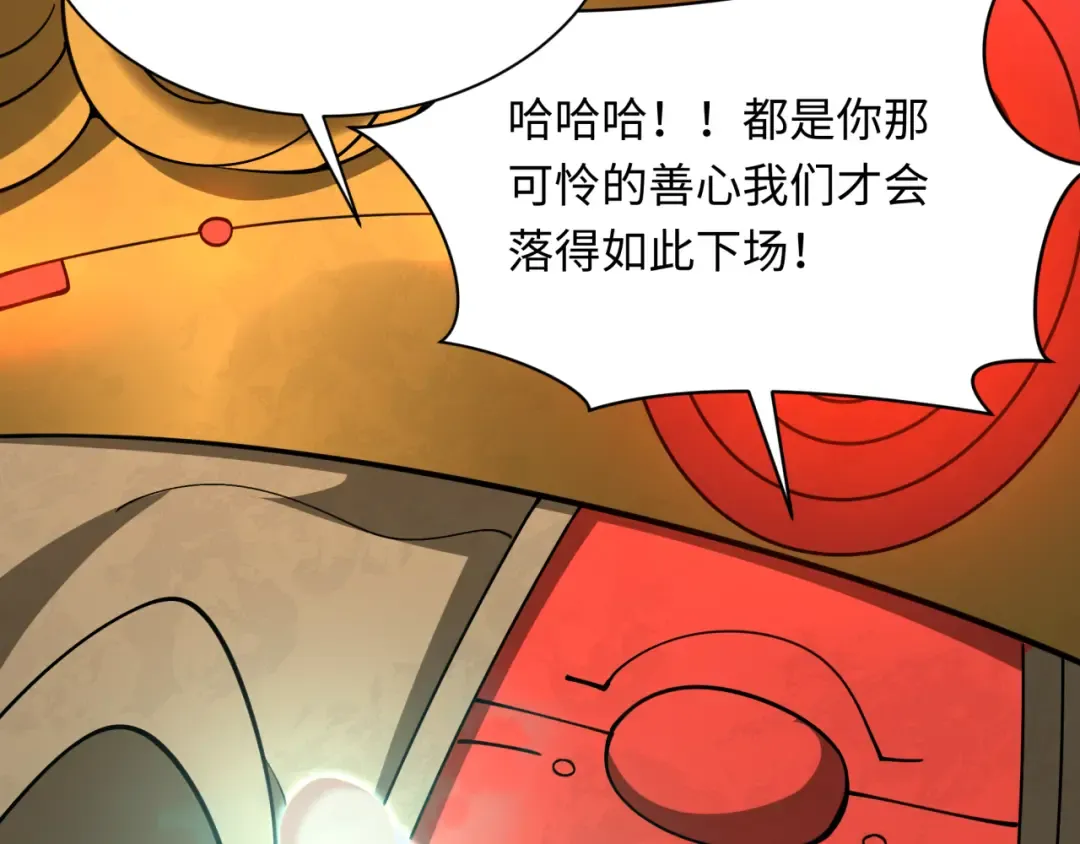 第360章 高丽篇-粉丝之力！ 第129页