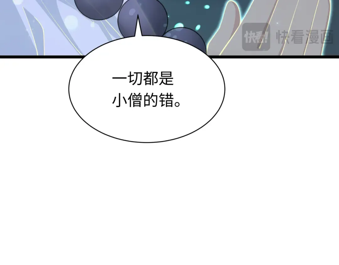 第360章 高丽篇-粉丝之力！ 第135页