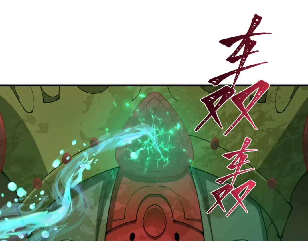 第360章 高丽篇-粉丝之力！ 第140页