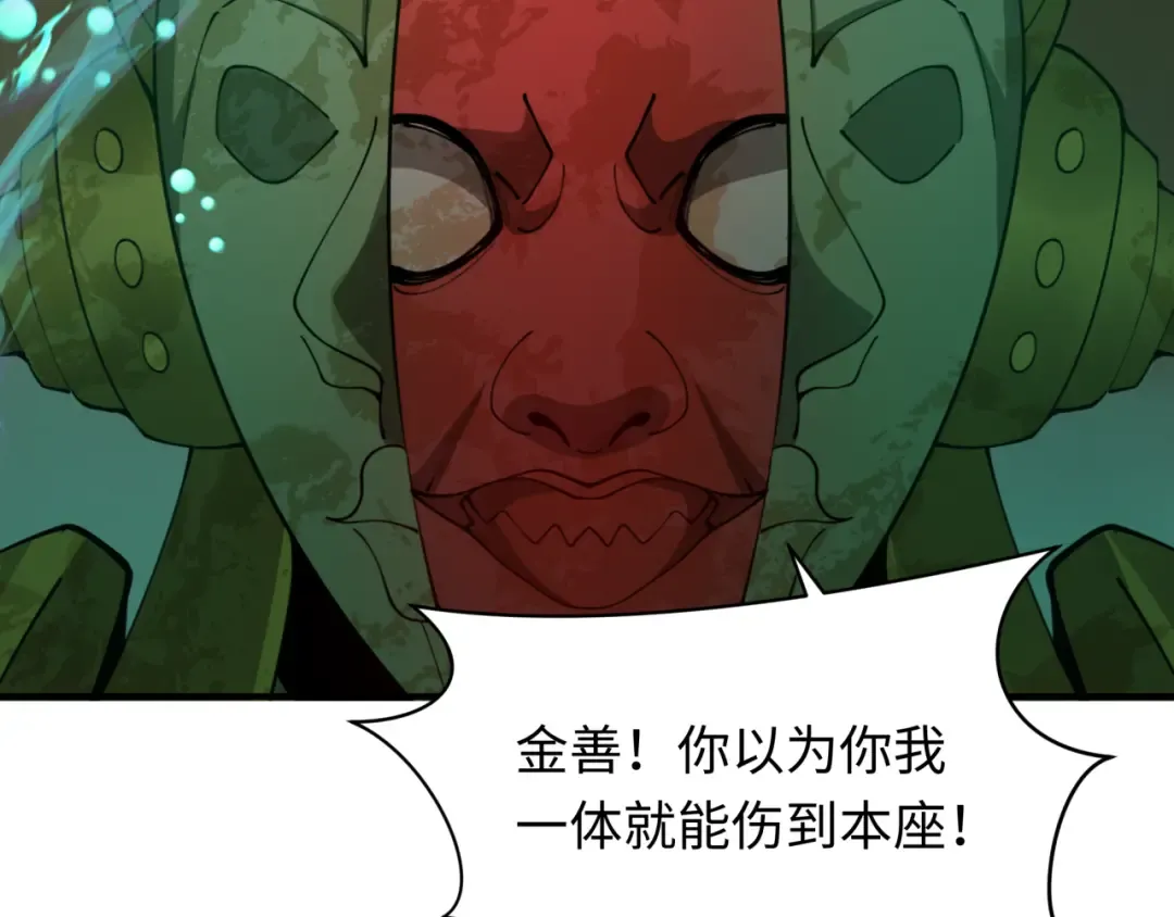 第360章 高丽篇-粉丝之力！ 第141页