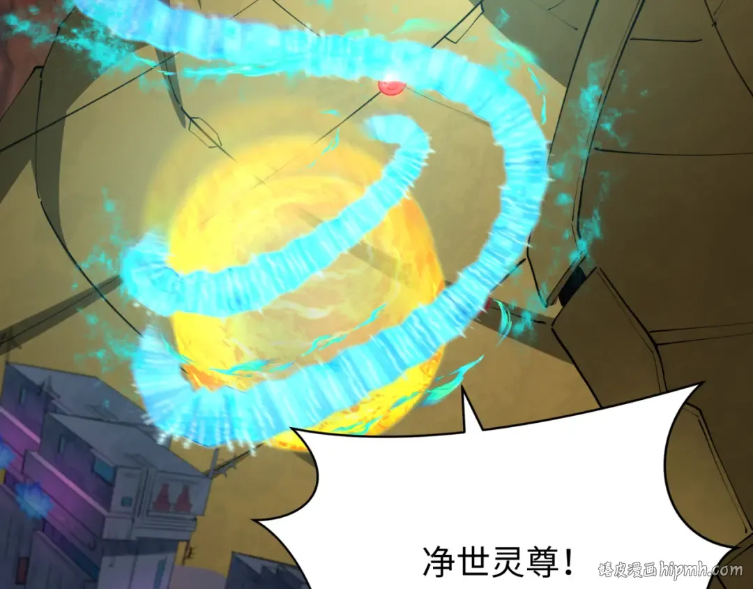第360章 高丽篇-粉丝之力！ 第144页
