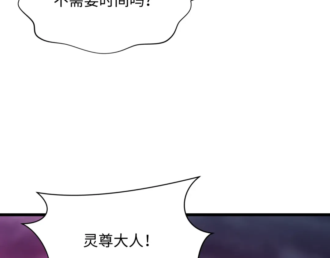 第360章 高丽篇-粉丝之力！ 第155页