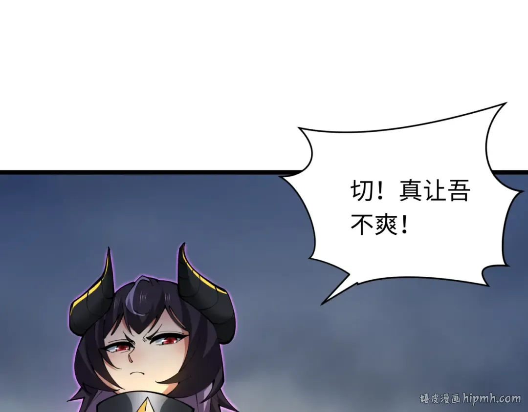 第360章 高丽篇-粉丝之力！ 第168页