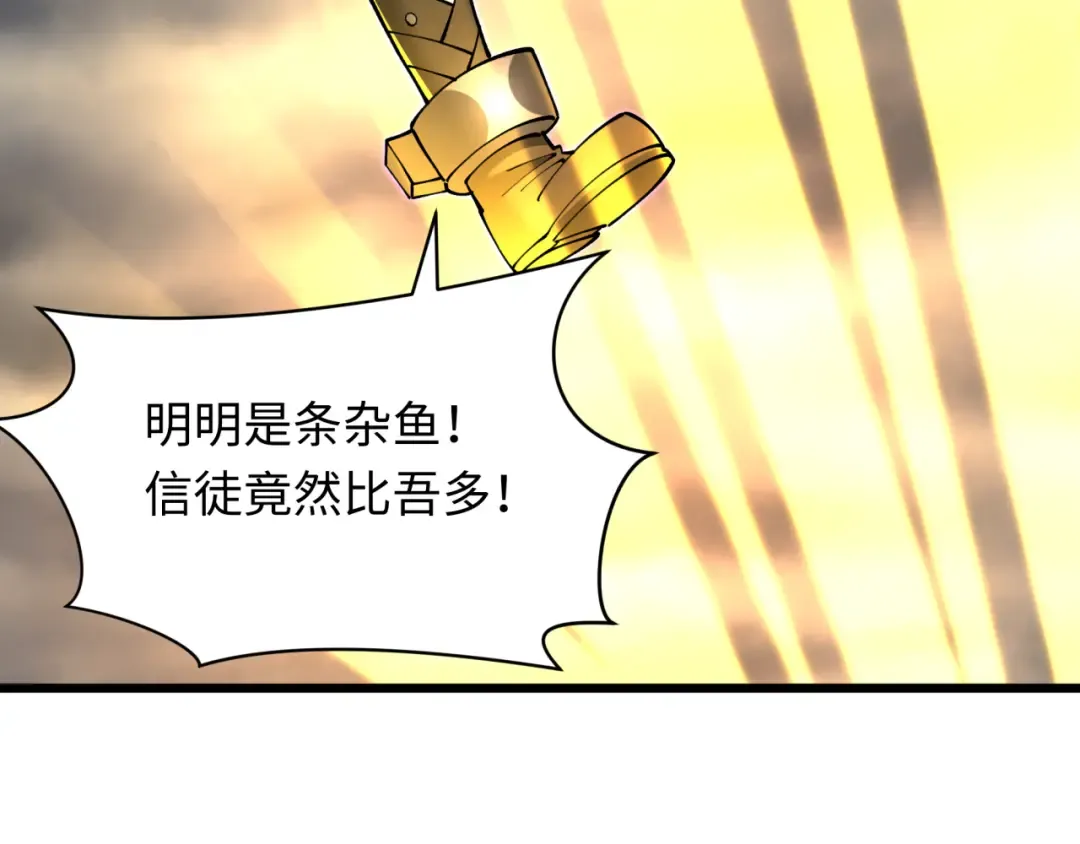 第360章 高丽篇-粉丝之力！ 第170页