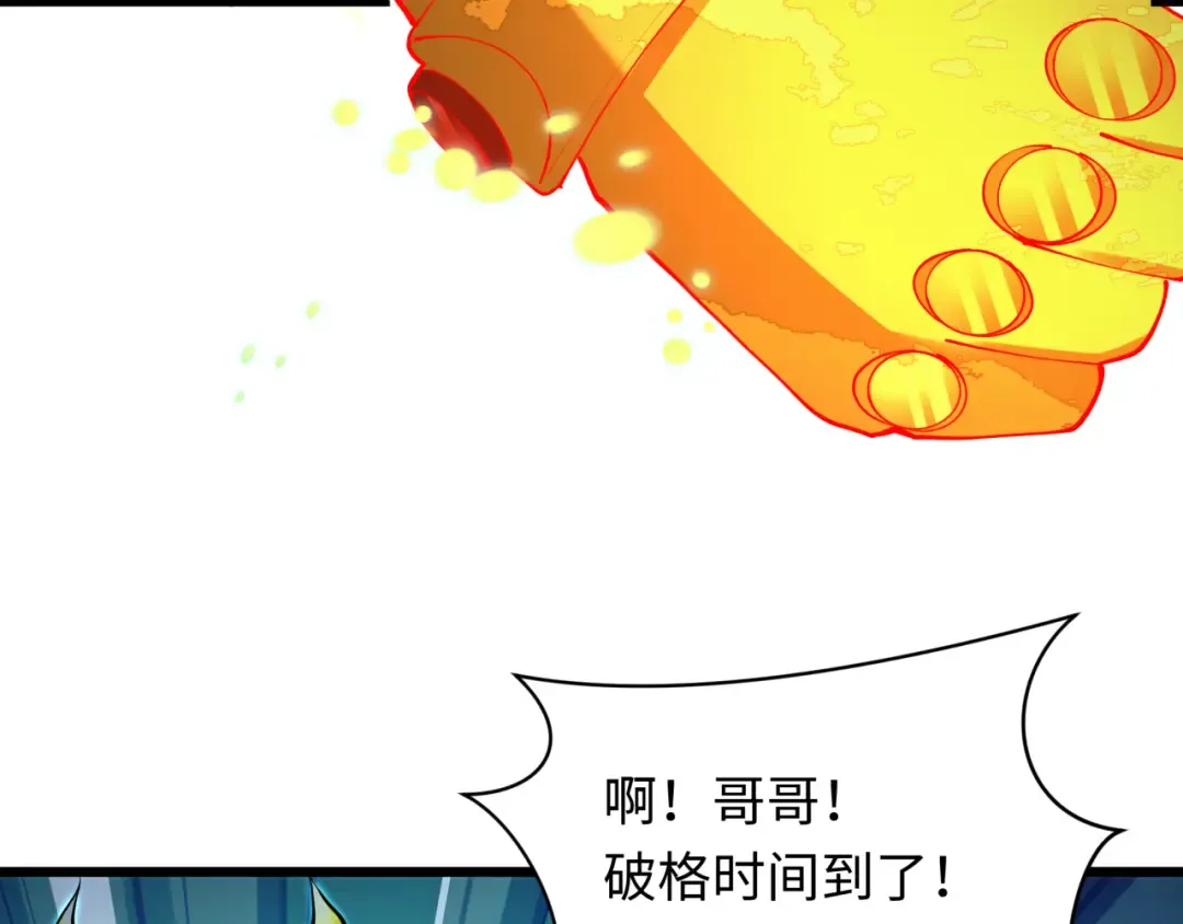 第360章 高丽篇-粉丝之力！ 第175页