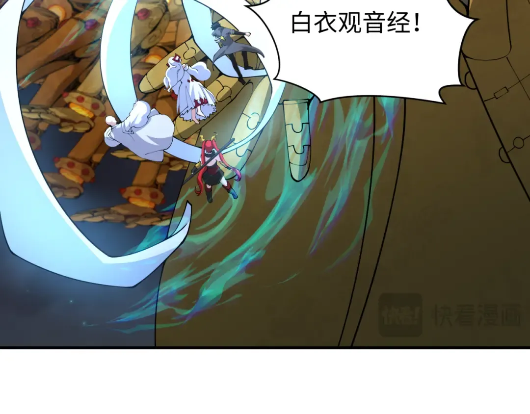 第360章 高丽篇-粉丝之力！ 第186页